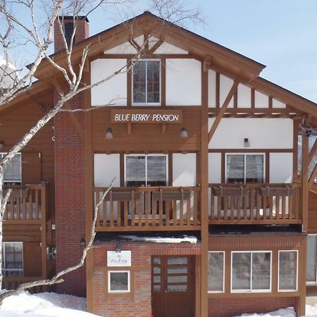 Blueberry Pension Madarao Iiyama Exterior photo